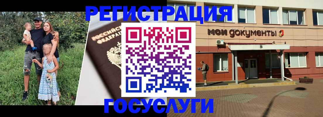 купить прописку в Петровске